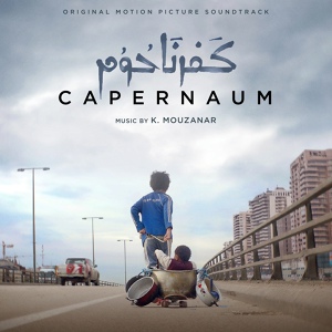 Обложка для Khaled Mouzanar - Dawn (From "Capharnaüm" Original Motion Picture Soundtrack)
