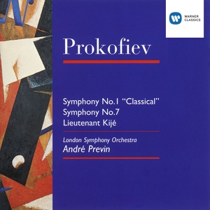 Обложка для André Previn, London Symphony Orchestra - Prokofiev: Symphony No. 1 in D Major, Op. 25 "Classical": II. Larghetto