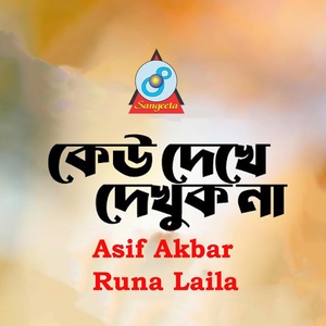 Обложка для Asif Akbar, Runa Laila - Keu Dekhe Dekhuk Na