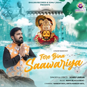 Обложка для Sonu lakha - Tere Bina Sanwariya