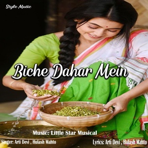 Обложка для Arti Devi, Hulash Mahto - Biche Dahar Mein