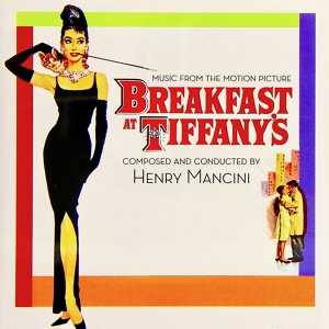 Обложка для Henry Mancini - The Big Blow Out