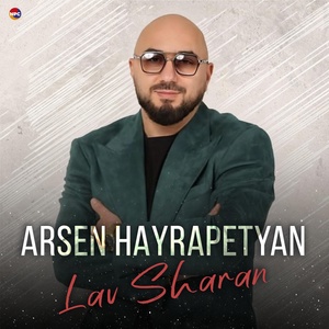 Обложка для Arsen Hayrapetyan - Lav Sharan