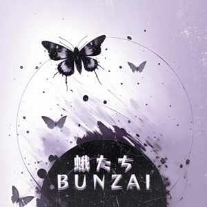 Обложка для Bunzai - 蛾たち