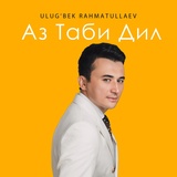 Обложка для Ulug'bek Rahmatullaev - Аз Таби Дил