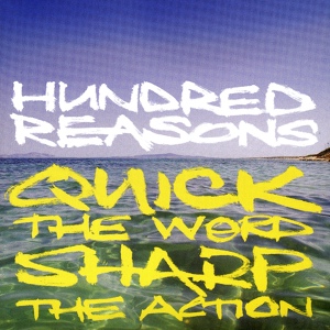 Обложка для Hundred Reasons - The Shredder