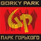 Обложка для Gorky Park - Bang