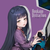 Обложка для Onsa Media - Houkago Distraction