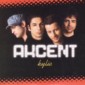 Обложка для Akcent - Kylie (Ayur Tsyrenov Extended Remix) [vk.com/retro_remixes]