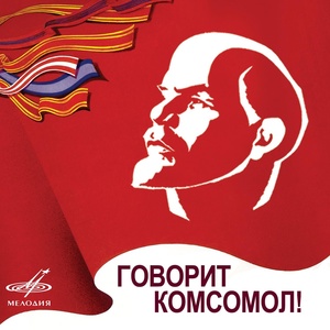 Обложка для Олег Анофриев - Робинзоны (О. Фельцман- Н. Олев )