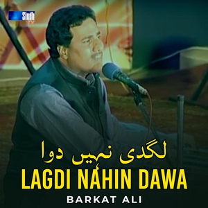 Обложка для Barkat Ali - Lagdi Nahin Dawa