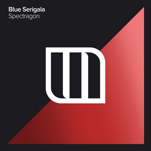 Обложка для Blue Serigala - Spectragon