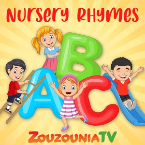 Обложка для Zouzounia TV, Nursery Rhymes - Abc