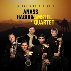 Обложка для Anass Habib, Amstel Quartet - Ana La Habibi