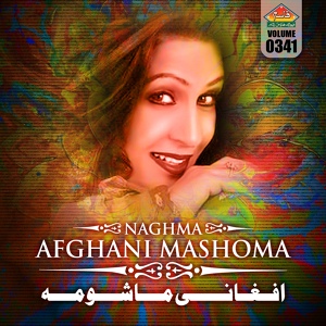 Обложка для Naghma - Afghani Mashoma Yama
