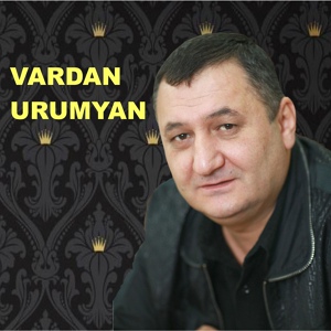 Обложка для Vardan Urumyan - Qez Tesa Sireci