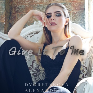 Обложка для Alexandrjfk, Dvoretskova - Give It to Me (Acapella)