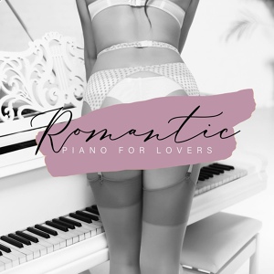 Обложка для Romantic Piano Music Masters, Sexy Lovers Music Collection, Erotic Moods Music Club - The Street of Love