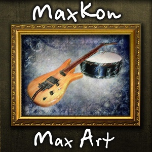 Обложка для Max Kon - Lost Words