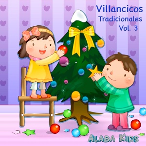 Обложка для Alaba Kids - Fa La La La La