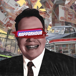 Обложка для Rickwise - Rapparkour