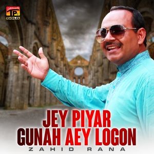 Обложка для Zahid Rana - Jey Piyar Gunah Aey Logon