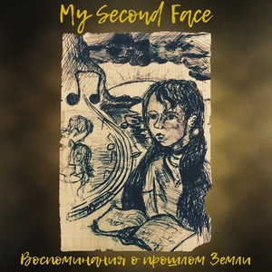 Обложка для My Second Face - Протуберанец-Человек