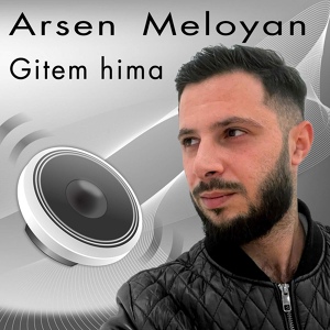 Обложка для Arsen Meloyan - Gitem Hima
