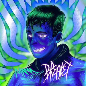Обложка для BREAKET - На кайфе (feat. Drax, Iac)