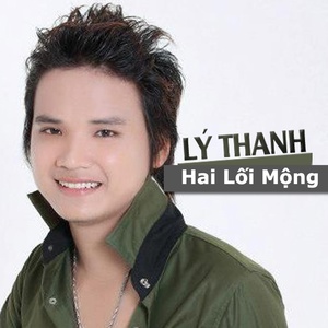 Обложка для Lý Thanh, Lý Thái Sơn - Như Lục Bình Trôi - Short Version 1