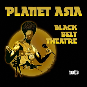 Обложка для Planet Asia - Classical (Feat. Ras Kass, Torae & Jasiri X)