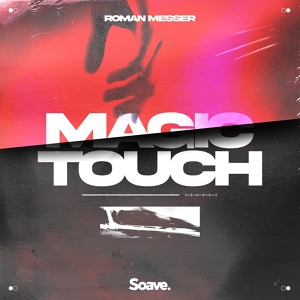 Обложка для Roman Messer - Magic Touch