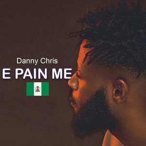 Обложка для Danny Chris - E Pain Me