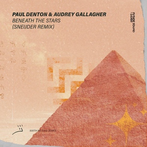 Обложка для Paul Denton, Audrey Gallagher - Beneath The Stars