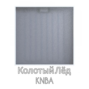 Обложка для KNBA - Колотый лёд