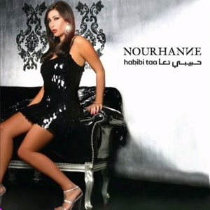 Обложка для Nourhanne - Taa Habiby