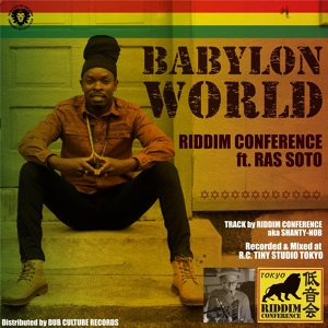 Обложка для Riddim Conference, Ras Soto - Babylon World