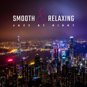 Обложка для Relaxation Jazz Music Ensemble - Slow Movements