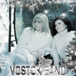 Обложка для Vostok Band - Happy New Year