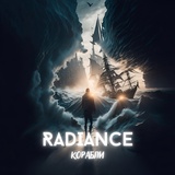 Обложка для Radiance - Дождь