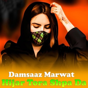 Обложка для Damsaaz Marwat - Dastan Sahrai Wazir, RashaRasha