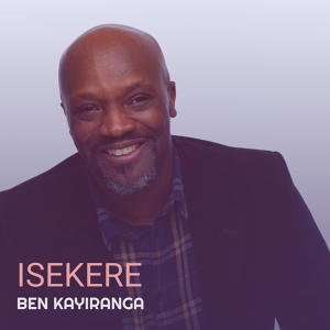 Обложка для BEN KAYIRANGA feat. Ménélik - Ihorere