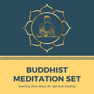 Обложка для Spa Tibet - Mindfulness