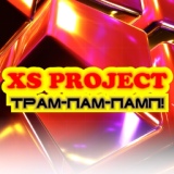 Обложка для XS Project - Железно