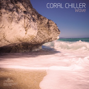 Обложка для Coral Chiller - Beside
