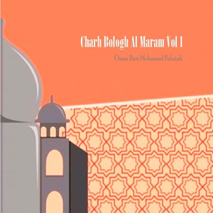 Обложка для Omar Ben Mohamed Felatah - Charh Bologh Al Maram, Pt.10