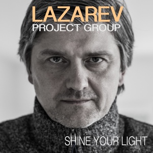 Обложка для Lazarev Project Group - Etude