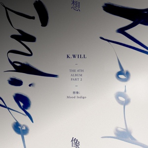 Обложка для K.Will - Those Days
