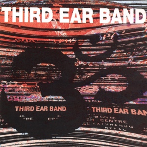 Обложка для Third Ear Band - Abelard and Heloise: Part I