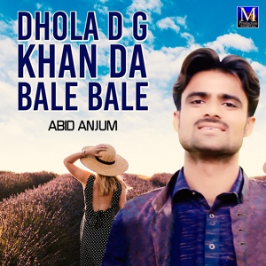 Обложка для Abid Anjum - Dhola D G Khan Da Bale Bale